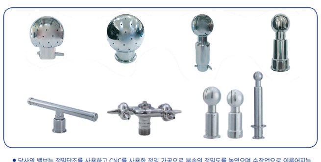 세척볼