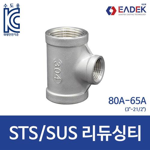 이경 티 (리듀싱) 상세 자료